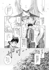 [Sasaki Kaoru] Aki no Sakura