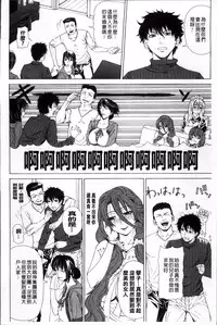 [Tokie Hirohito] Kyuuai Vector [Chinese]