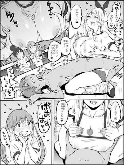[Ailail (Ail)] fanbox Boku ni Harem SeFri ga Dekita Riyuu Tsudzuki 01-11