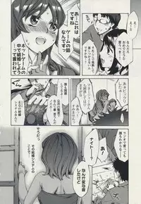 [Emua] Offline Game 2