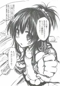 (C90) [Marked-two (Suga Hideo)] Marked-girls Collection Vol. 3 (Various)