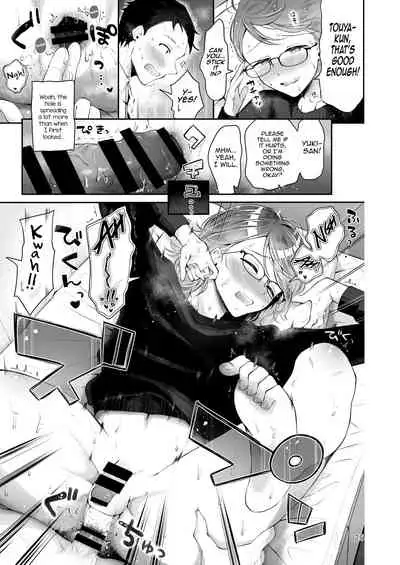 [Seto Ryouko] Yuki no Furu Koro [English] [mysterymeat3] [Digital]