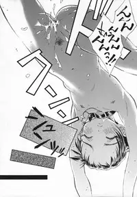 [Unno Hotaru] Kaze no Juu ni Houi