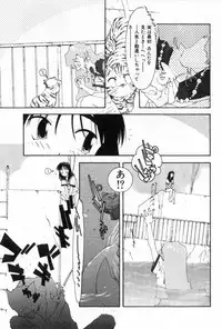 [Kima Azusa] anoko