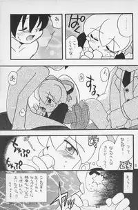 (C54) [Kuruguru DNA, Aniki Otokodou, Haniwa Mania (Hoshiai Hilo, Kirigakure Takaya, Pon Takahanada)] Super Loli Loli Daisakusen! (Various)