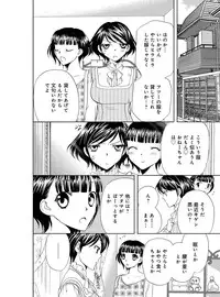[Higuchi Aya] Sonna ni Ookii no Irenaide ★ Onna no Karada ni Natta Ore Vol. 4