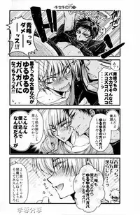 (SPARK7) [RIRIADOLL (Takewakamaru)] Kise Wanko ni Mate! (Kuroko no Basuke)