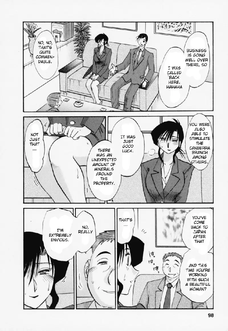 Tatoeba Haha Ga Volume 3 - Chapter 22
