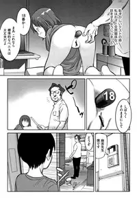 [Hanainu] Otokonoko wa Soko no Kouzou ga Shiritai noda