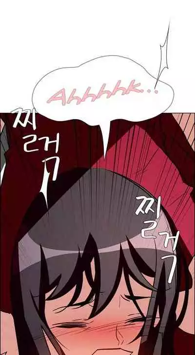 Rain Curtain Ch.30/40