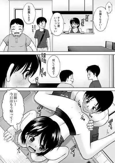 Seiyoku wo Moteamashita Hitozuma ga Tenkengyousha ni Nagusamerareta