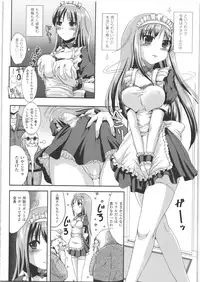 [Marneko] Nariyuki Show Girl