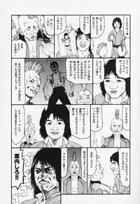 [Sabe] Bloomers 200X Zouho Kaitei Kanzenban