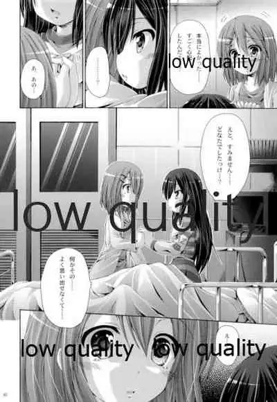 Mikansei Identity