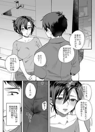 [nikukyu (Shinima, Sasaki Shino)] nikukyu Soushuuhen -2-hikime- [Digital]