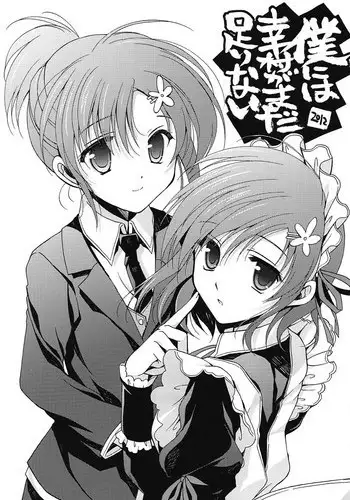 (SC53) [VISTA (Odawara Hakone)] Boku ni wa Yukimura ga Tarinai Junbigou | Yukimura is not Enough for Me (Boku wa Tomodachi ga Sukunai) [English] [redCoMet]