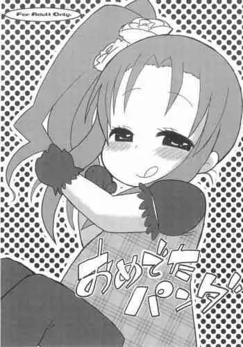 [Noise] Ohime-sama Gokko | Make-believe Princess (Comic LO 2015-11) [English] {5 a.m.}