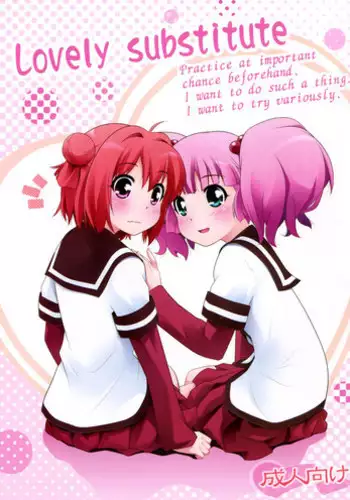 Natsu Yuri
