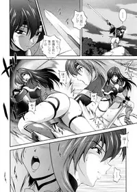 [Matsuzawa Kei] Milk Cure