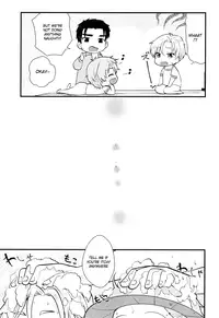 (C91) [Ziploc (Yamachan)] Pet Shop 4 [English] [Shotachan]