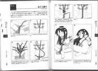[Mitsuba] Karada mo Kokoro mo Boku no Mono ~ Hajimete no SM Guide ~