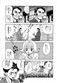 [Azuma Tesshin] Double Birthday