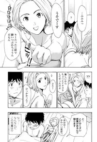 [Asagi Ryu] Onee-san to Aishiacchaou! - Let's Love with Your Sister
