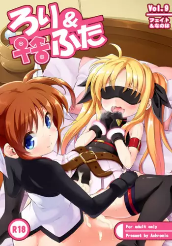 Nanofelife - Nanoha & Fate & Me