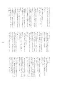 (Shota Scratch) [Rorororomo (Various)] Shounen Iro Zukan 3 ~Shao Airen~