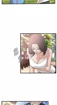 Take a Peek 偷窥 Ch.39~55 [Chinese]中文