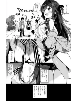 Nyotaika Shita Ore no Tadareta Nichijou Seikatsu