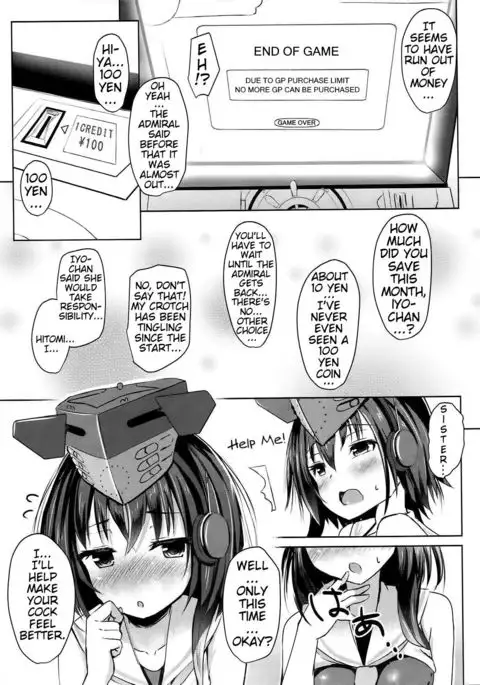 Shimai no Dekigokoro!