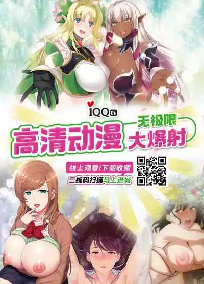 [Toushitu Catapult (Tadano Mezashi)] Mou Doudemo Ii ya [Chinese] [不可视汉化] [Digital]