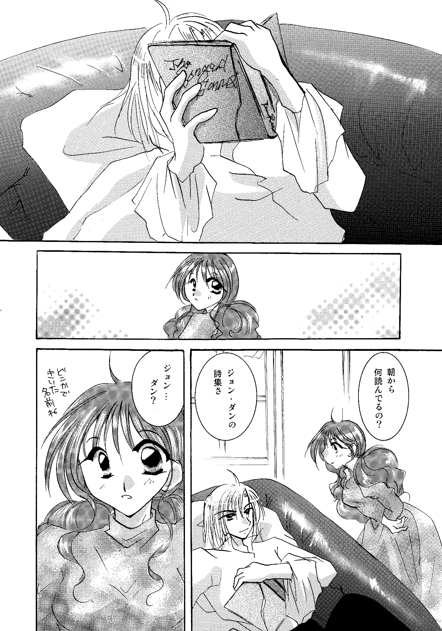 etc. Original ver.