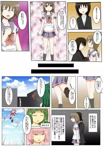seifuku jogakusei koushu ryona manga