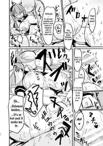 [Bazooka cat] Bijin de H na Ponkotsu Onee-san | The Beautiful and Clumsy Sister (Phantom of the Kill) [English] [Digital]