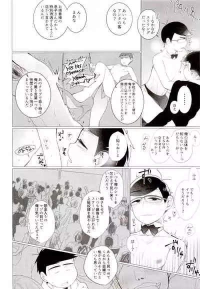 IT IS THE COLORFUL LIFE 2