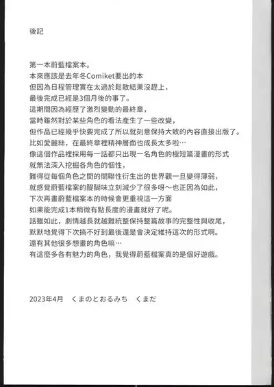 Pink Archive Vol. 01 | 粉紅♥檔案 Vol.01