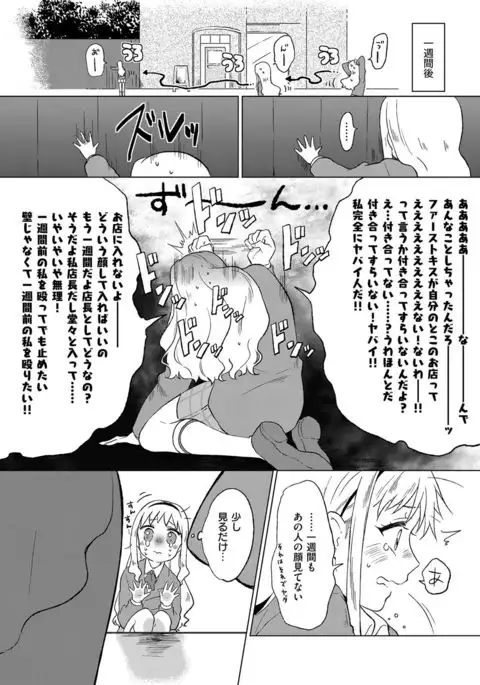 COMIC ExE 07