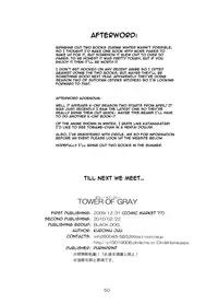 [BLACK DOG (Kuroinu Juu)] Tower of Gray (Bishoujo Senshi Sailor Moon) [2010-02-22] [English] [Blain007] [Colorized]