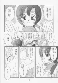 (CCOsaka47) [Bonnou Denshi Garou (Chimoto Chie)] SWEET PAIN 02 (Final Fantasy VII)