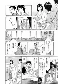 [Hazuki Kaoru, Takizawa Hiroyuki] Joshi Ana Nanase | Female Announcer Nanase Vol.3