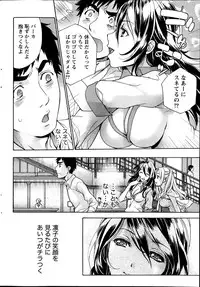 Monthly Vitaman 2014-11