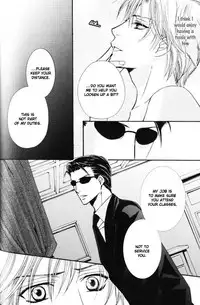 [Kaou Saeko] Kunshu no Ai wa Yoru ni Hana Saku [English] (yaoi)