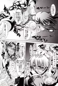 (C71) [Yuugai Tosho Kikaku (Tanaka Naburu)] Goumon Kan Zen Tetsu Hen | Torture Dungeon - Full Metal Volume (Full Metal Panic!)