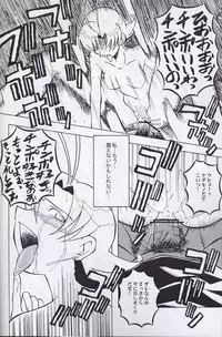 (SC17) [Urakata Honpo (Sink)] Urabambi Vol. 15 - Otomeza no Madonna (Cosmic Baton Girl Comet-san)
