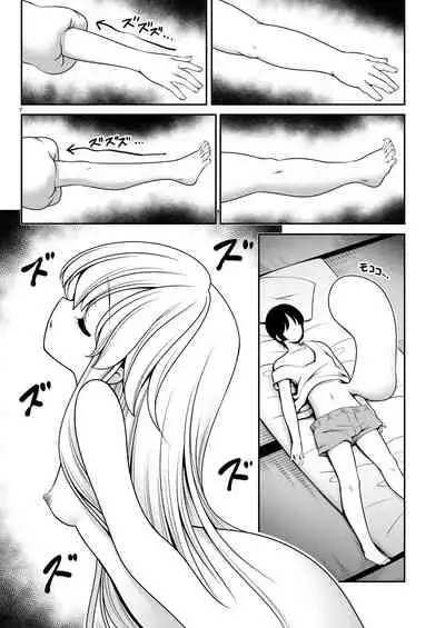 Fushigi na Virus de Minna Alice no Papa to Mama | 因為不可思議的病毒 大家都是愛麗絲的爸爸媽媽