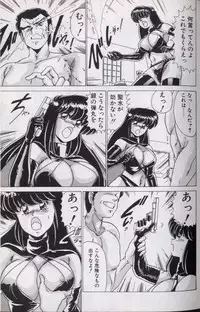 [Watanabe Yoshimasa] EXORCIST GIRL