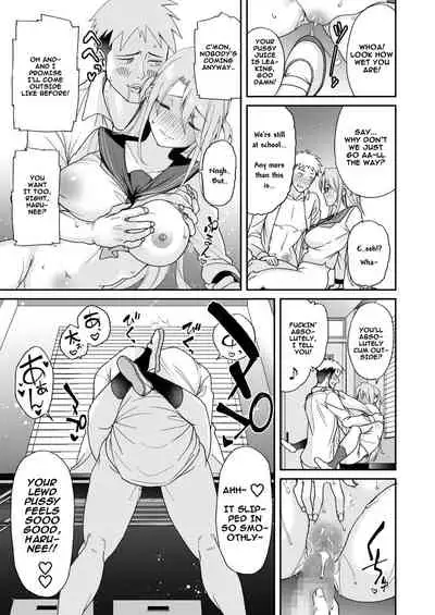Osananajimi no Onee-san ga Netorareta node, Boku wa Anata no Imouto to Sex shite mo Ii desu ka?