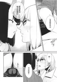 (SUPER26) [BEAR-BEAR (Shiroku Mako)] Golden wa Koganeiro no Yume o Miru no ka (Fate/Grand Order) [Chinese] [靴下汉化组]